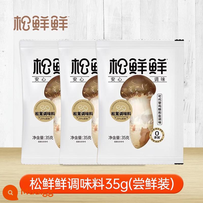 Thông tươi gia vị matsutake tươi Qingxin Hồ matsutake bột rau tươi thay vì tinh chất gà bột ngọt muối bột nấm matsutake - [Gói Hương Vị] Gia Vị 35g (3 túi)