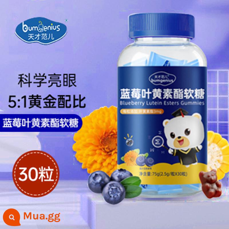 Genius Faner Lutein Gummies dành cho trẻ em Blueberry Bảo vệ mắt Chống cận thị Vitamin tổng hợp Blu-ray Youth Đa chiều - "Chăm sóc thị giác" Blueberry Lutein đậm đặc