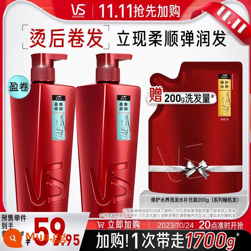 Bộ dầu gội Sassoon dầu gội xả gàu sảng khoái tóc bồng bềnh dew nam nữ chính hãng 1.5kg - Dầu gội tạo khối 750g*2