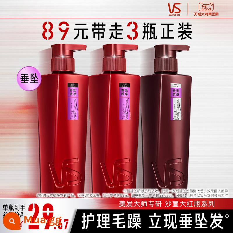 VS Sassoon Qingying, mềm mượt, loại bỏ dầu, làm bồng bềnh/cải thiện gàu, nuôi dưỡng tóc xoăn, dầu gội dưỡng, kem phủ sương, hàng chính hãng tùy chọn - [Mịn màng, nuôi dưỡng và mịn màng] - Dầu gội kết cấu Drape 400g*2 + dầu xả 400g