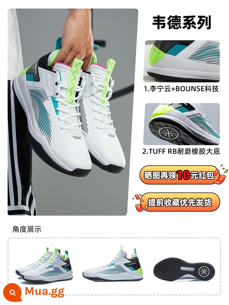 Giày bóng rổ Li Ning nam Combat thấp Sonic 10 mẫu nam Yushuai 9 giày thể thao chiến đấu thực tế dành cho nam giày sneakers - Wade Series Assault/Tiêu chuẩn Trắng/Đen (115-1) [Phong cách mới 2023]