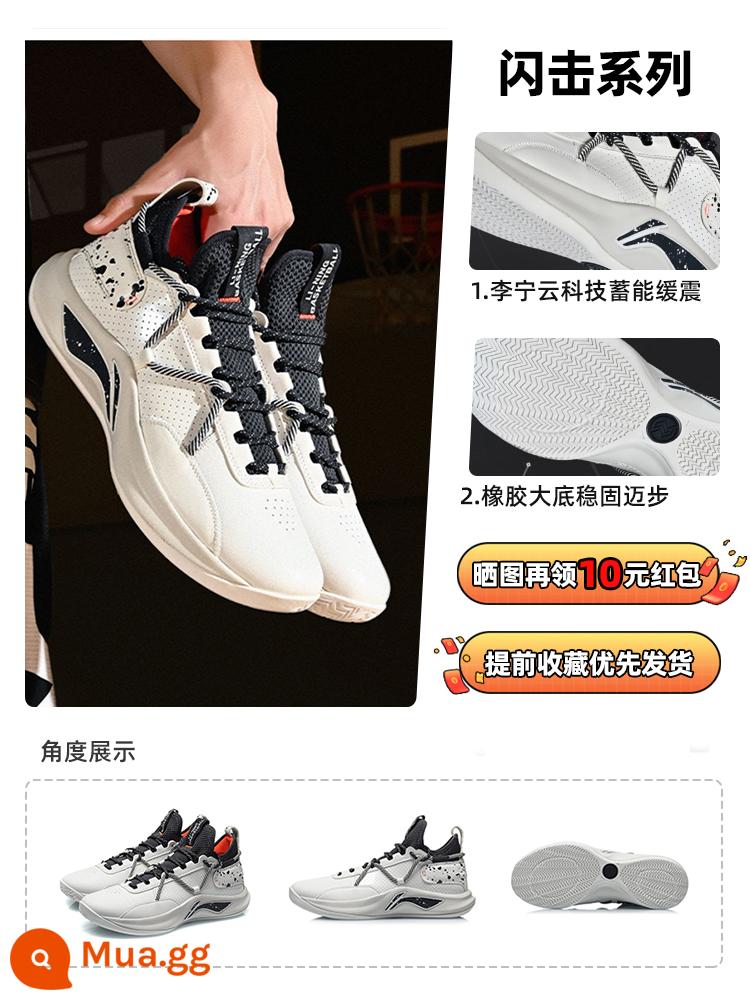 Giày bóng rổ Li Ning nam Combat thấp Sonic 10 mẫu nam Yushuai 9 giày thể thao chiến đấu thực tế dành cho nam giày sneakers - Gỗ đàn hương trắng sữa/lạnh (047-3) [đệm chống trượt]