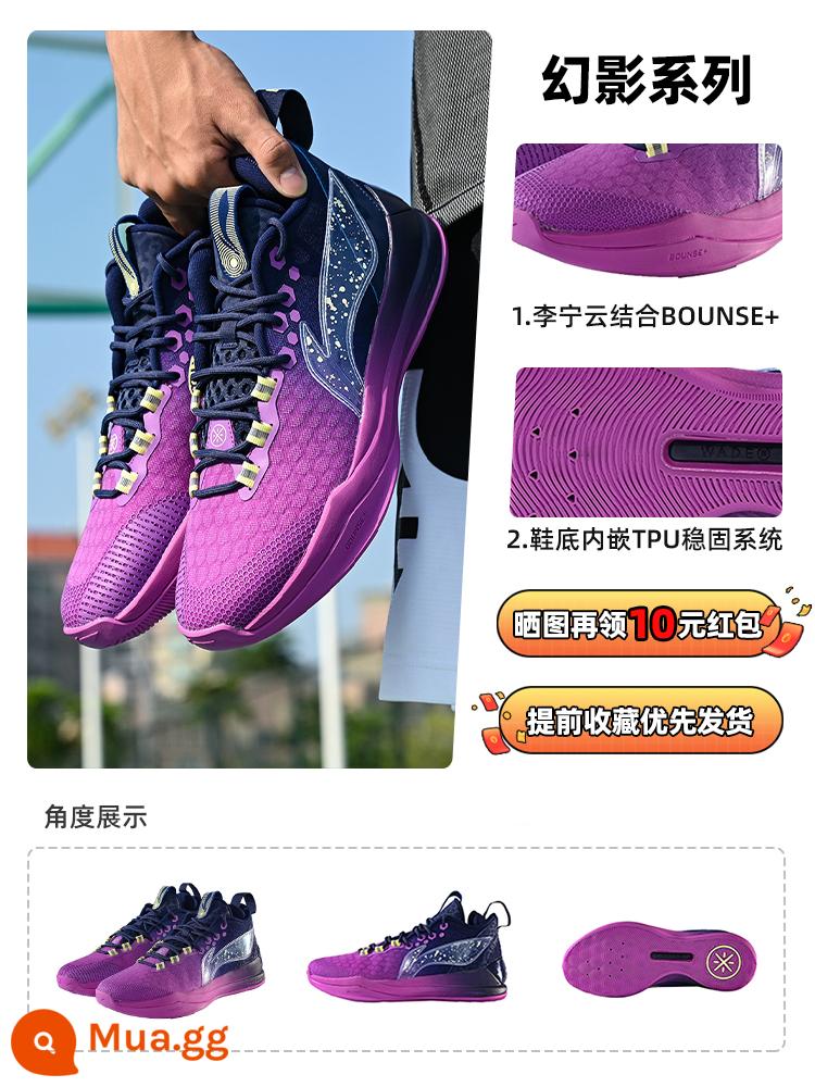 Giày bóng rổ Li Ning nam Combat thấp Sonic 10 mẫu nam Yushuai 9 giày thể thao chiến đấu thực tế dành cho nam giày sneakers - Wade's Way Phantom/Tím Ảo(015-8)