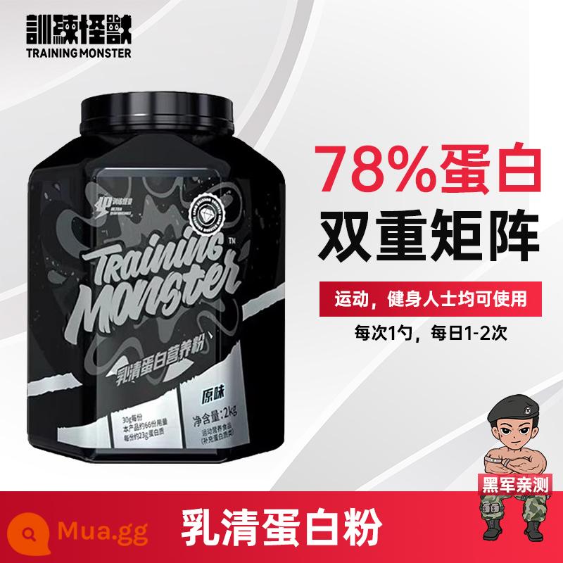 UP đào tạo quái vật kim cương đen bột whey protein bột dinh dưỡng protein cao đào tạo cơ bắp bột hướng lên hành tinh whey - 1 thùng bột + không có quà