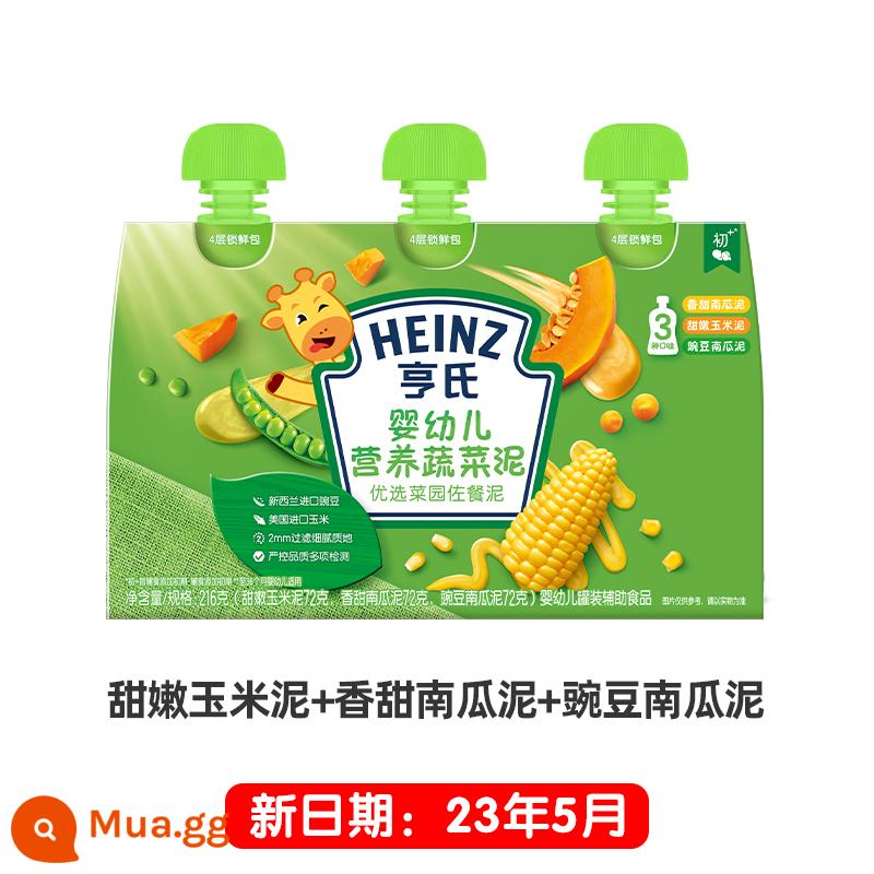 Heinz trái cây xay nhuyễn 14 túi trái cây xay nhuyễn cho bé sơ sinh trái cây xay nhuyễn trẻ em túi hút dinh dưỡng thức ăn không ăn mòn bùn hộp quà tặng - Bộ rau củ xay nhuyễn dinh dưỡng (3 túi)