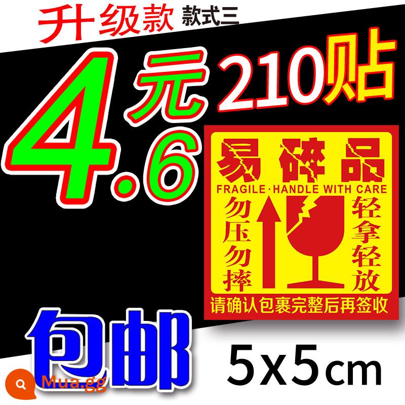 Dễ vỡ tem nhãn dán cẩn thận nhẹ dễ hư không đè mỏng chống rách express hàng dễ vỡ tem xe - 5cm 210 miếng dán 4,6 nhân dân tệ