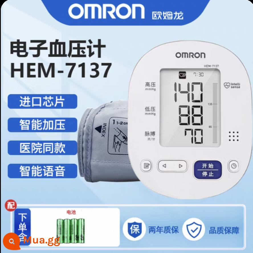 Omronhem 7124 Đo huyết áp Đo đồ nội thất Máy đo áp suất thảo dược Máy đo huyết áp trên màn hình lớn - Màu xanh hải quân