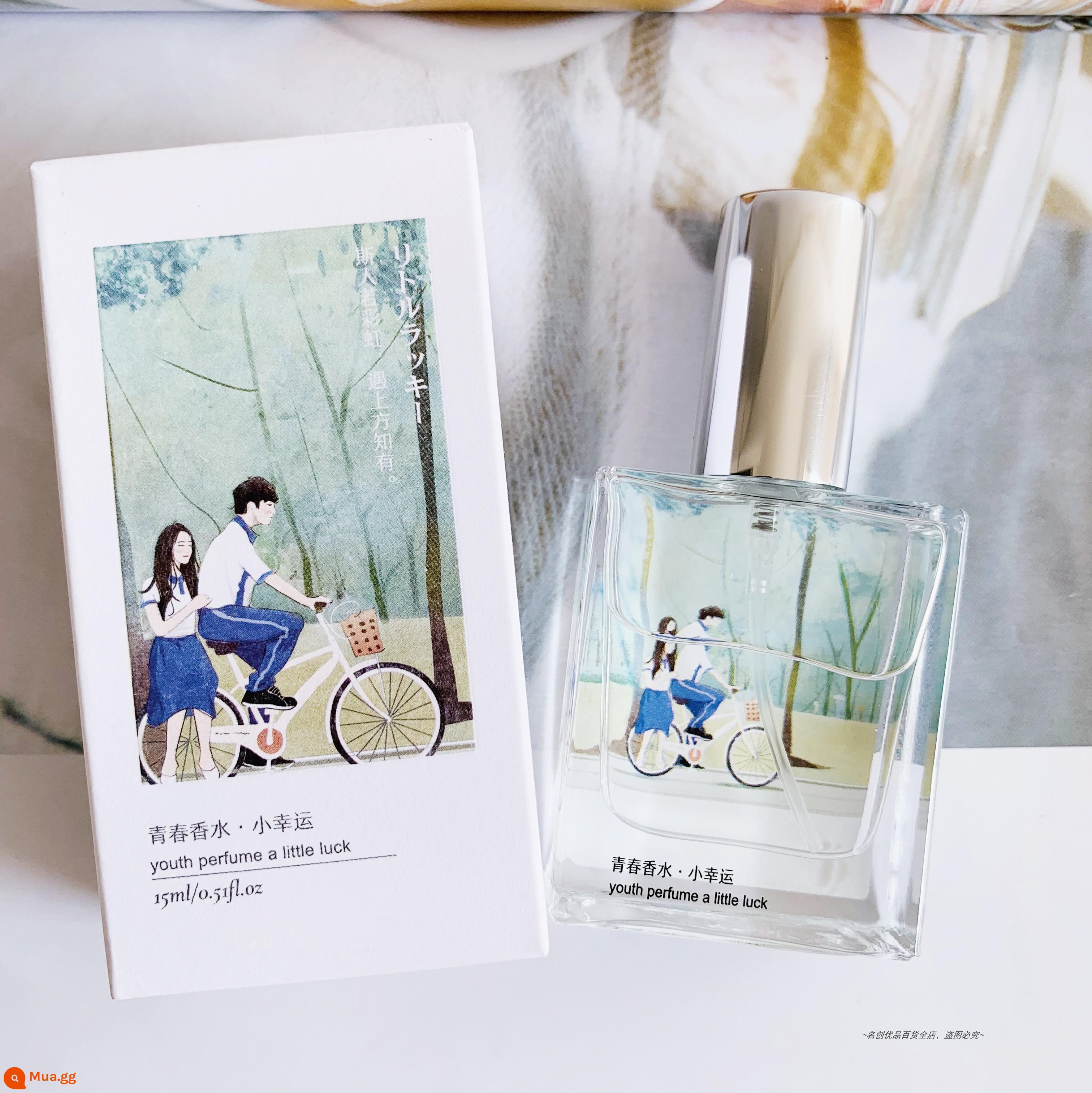 Nước hoa MINISO Mingchuang Youpin Youth Series Little Dream Little Beautiful Student Party Hương thơm nhẹ nhàng tươi mát kéo dài tự nhiên - chút may mắn