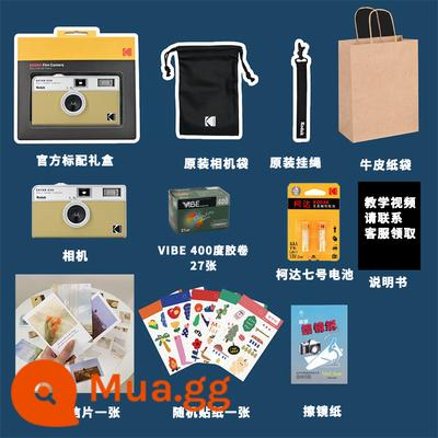 Máy ảnh trục bên phim nửa lưới Spot KODAK EKTAR H35 135 phim không dùng một lần có thể chụp 72 ảnh - Bao bì gốc của máy màu vàng cát + 27 miếng phim màu + pin + quà tặng