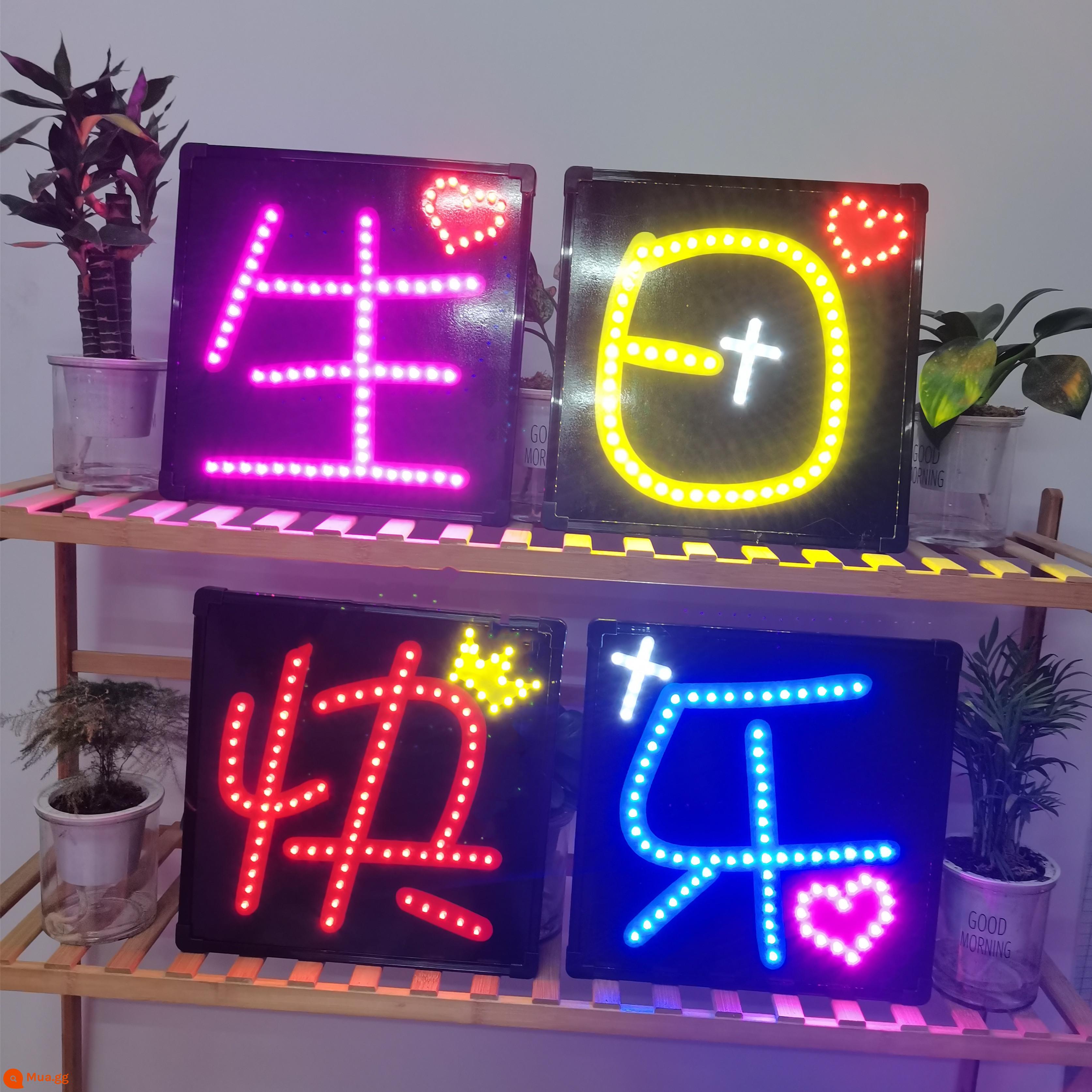 Haidilao Net Red Birthday Happy LED Đèn lồng Khách sạn tùy chỉnh làm cho thương hiệu nhẹ Quảng cáo Hộp đèn DIY tùy chỉnh DIY - Bộ chúc mừng sinh nhật 30*30