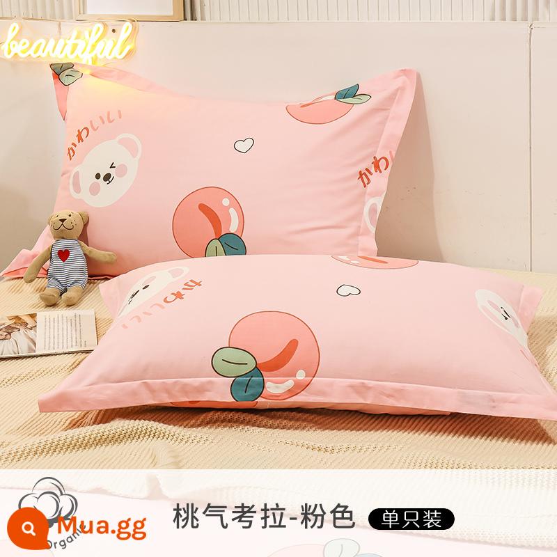 Một cặp vỏ gối cotton nguyên chất, vỏ gối cao su trẻ em cotton nguyên chất, vỏ gối ký túc xá sinh viên đơn, phong cách người nổi tiếng trên Internet - Màu hồng đào Koala [Gói đơn]