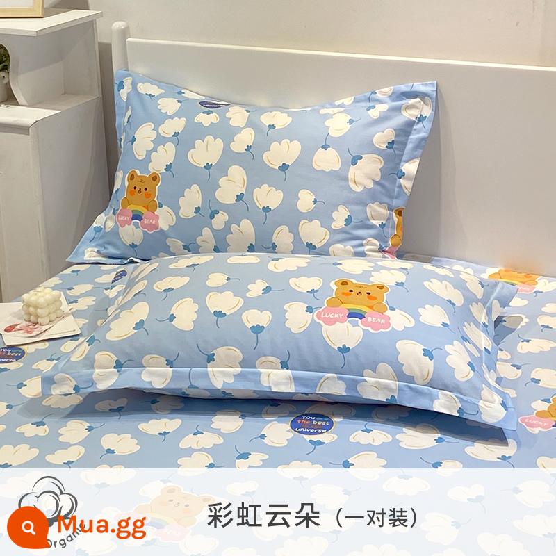 Một cặp vỏ gối cotton nguyên chất, vỏ gối cao su trẻ em cotton nguyên chất, vỏ gối ký túc xá sinh viên đơn, phong cách người nổi tiếng trên Internet - Mây Cầu Vồng [Bộ Cặp]