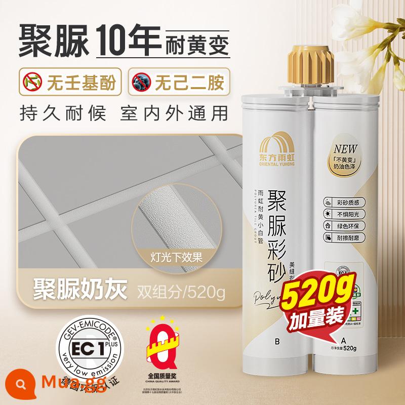 Yuhong vẻ đẹp caulking đại lý epoxy cát màu gạch men lát sàn gạch đại lý caulking đặc biệt công cụ xây dựng keo chống thấm caulking canoli - ★Polyurea chống ố vàng 10 năm★[Cát màu Polyurea-khối lượng bổ sung 520g] Tro sữa Polyurea