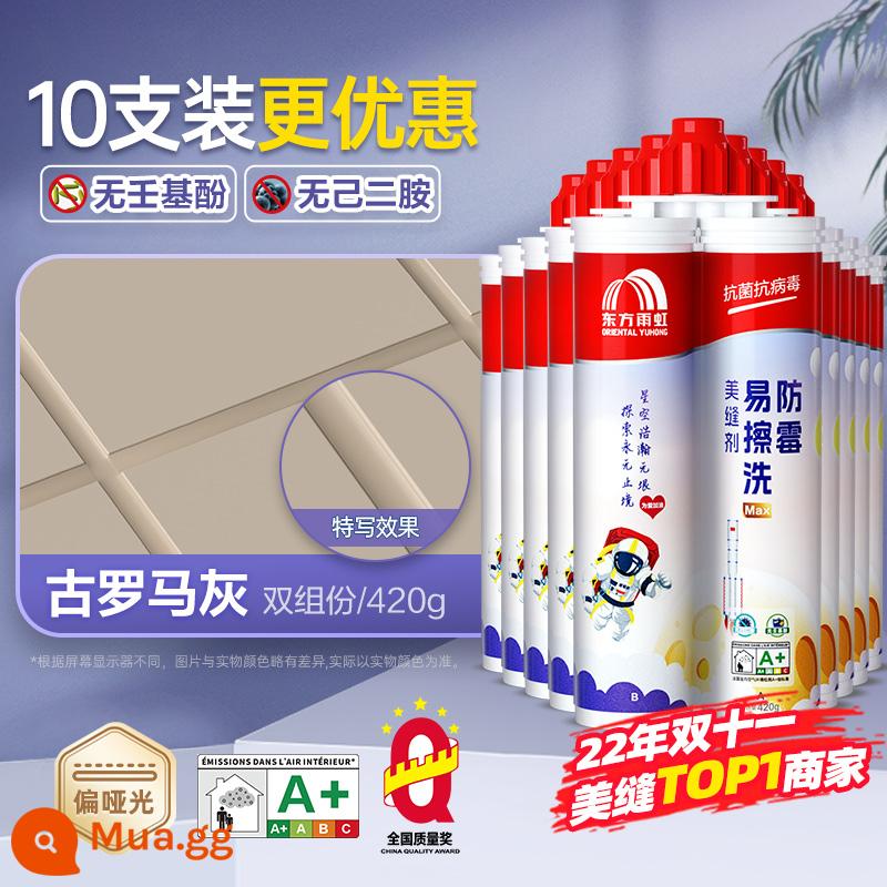 【10 gói】 Keo dán đường may đẹp Oriental Yuhong lát sàn gạch nhà bếp đặc biệt phòng bột keo chống nấm mốc trong nhà - [Nâng cấp khả năng chống ố vàng] Màu xám La Mã cổ đại [10 gói]