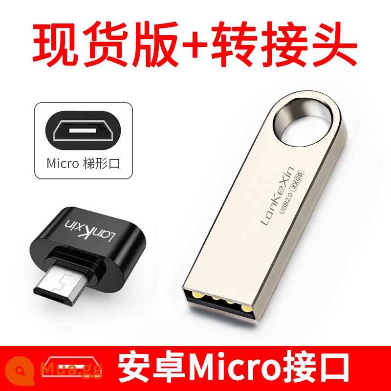 Lanke Core Ổ Đĩa U 64G Tốc Độ Cao USB Chính Hãng Khắc Dung Lượng Lớn Cá Tính Logo Xe Máy Tính Sinh Viên 32 - 64G Silver [Có sẵn + Bộ chuyển đổi] Giao diện vi mô Android