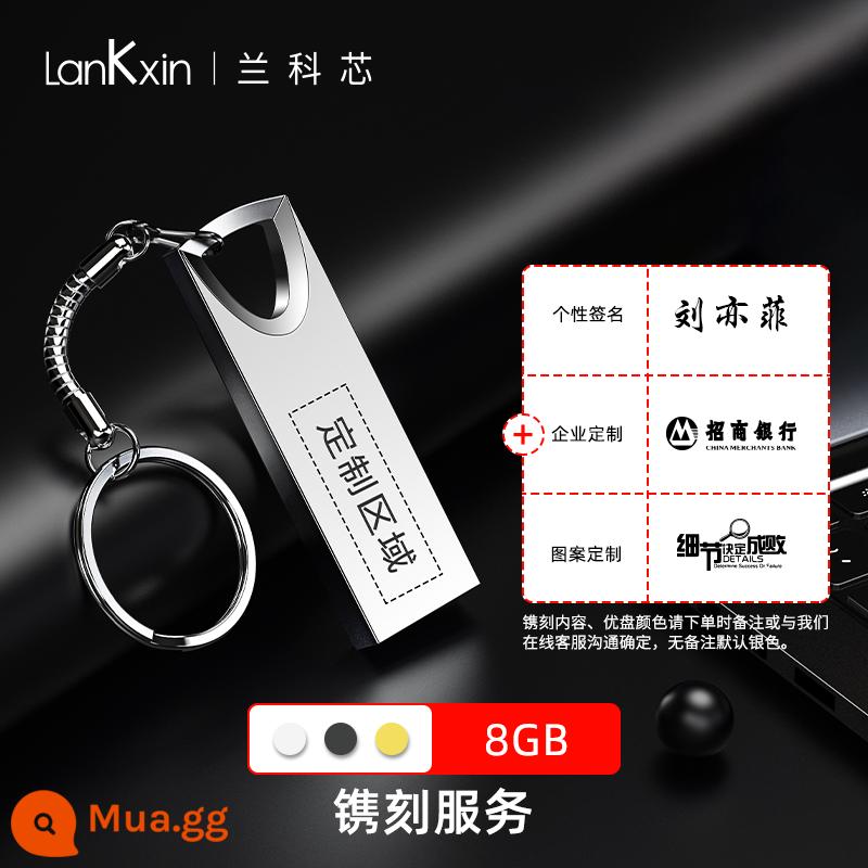 Lanke Core 64GU đĩa tùy chỉnh chữ dung lượng lớn điện thoại di động máy tính kim loại xe USB đèn flash chính thức hàng đầu Store xác thực - 8G [Dịch vụ khắc]