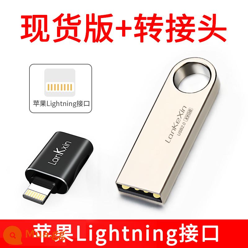 Lanke Core Ổ Đĩa U 64G Tốc Độ Cao USB Chính Hãng Khắc Dung Lượng Lớn Cá Tính Logo Xe Máy Tính Sinh Viên 32 - 64G Silver [Sẵn sàng + Bộ chuyển đổi] Giao diện Apple Lightning