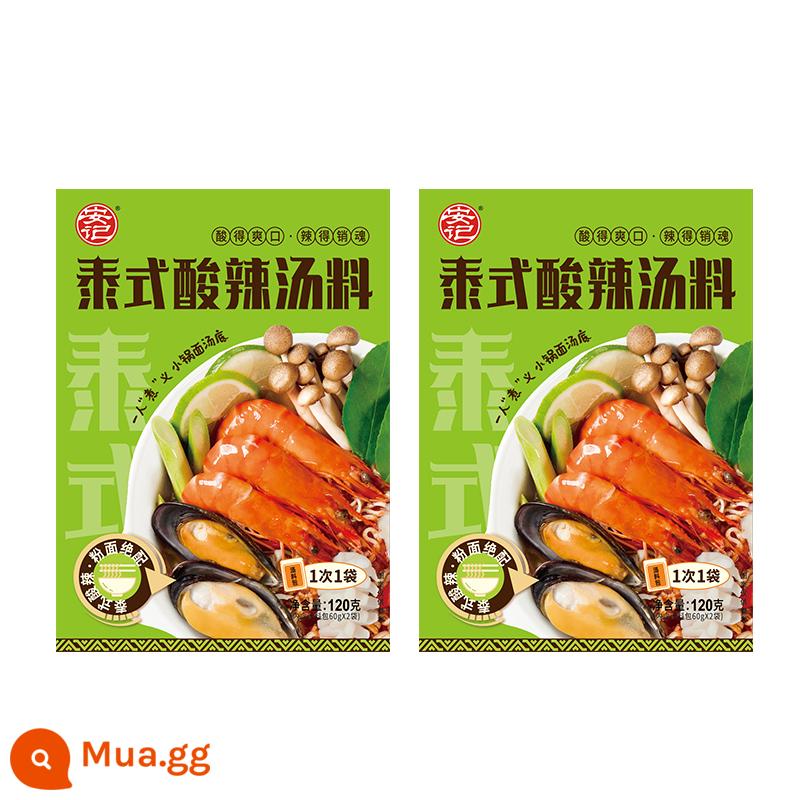 Bột cà ri khối Anji Sốt cà ri Nhật Bản không chất béo chuyển hóa Cà ri trẻ em cá viên thức ăn nhanh gia dụng 3 hộp - Canh chua cay Thái 120g*2