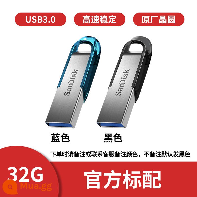 SanDisk chính hãng chính hãng dung lượng lớn 256g tốc độ cao USB3.0 kim loại U đĩa mã hóa máy tính văn phòng sinh viên ổ đĩa flash USB - 32GSanDiskCZ73 đạt tiêu chuẩn [màu tùy chọn]