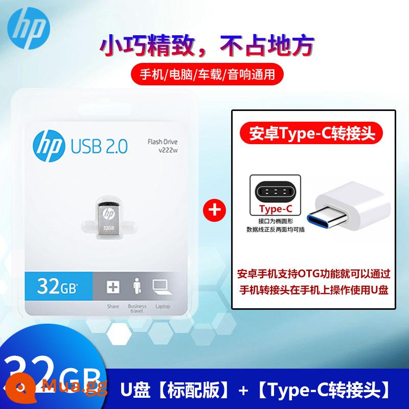 Ổ đĩa flash ô tô HP mini micro USB vô hình ổ đĩa flash ô tô nhỏ gọn chính thức flagship store bài hát 2.0 đích thực - [③②G] Phiên bản tiêu chuẩn + [Đầu chuyển đổi Type-c]