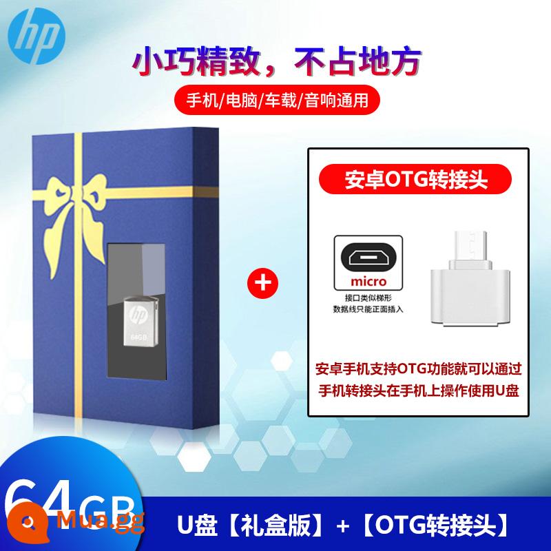 hp Ổ đĩa flash ô tô hp 64g mini thu nhỏ tàng hình ngắn dung lượng nhỏ 64G ổ đĩa flash USB chuyên dụng ô tô nhỏ usb ô tô siêu nhỏ chính hãng phiên bản mini upan ổ đĩa flash trống đĩa U nhỏ - [64GB] Phiên bản hộp quà + [OTG adapter]