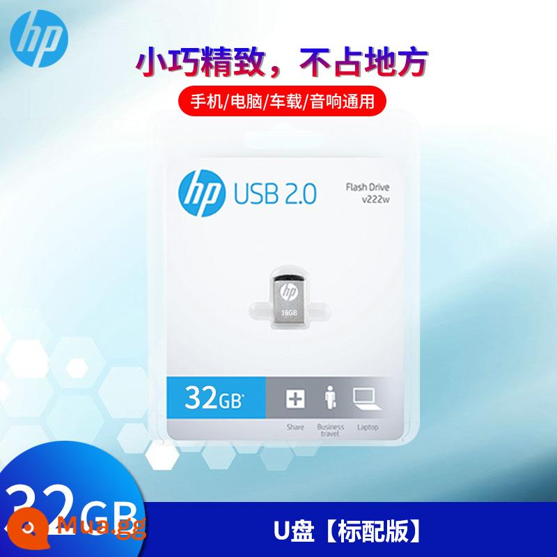 Ổ đĩa flash ô tô HP 32g mini micro ngắn tàng hình dung lượng nhỏ âm thanh chuyên dụng ổ đĩa flash USB ô tô nhỏ ô tô - [③②G] Phiên bản tiêu chuẩn