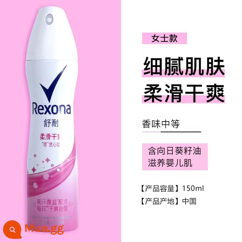 Xịt chống mồ hôi Rexona dành cho nam và nữ lăn khử mùi nách dạng lỏng kem chống mồ hôi kem khử mùi cơ thể hiện vật - Làm mịn và khô 150ml (dạng xịt)