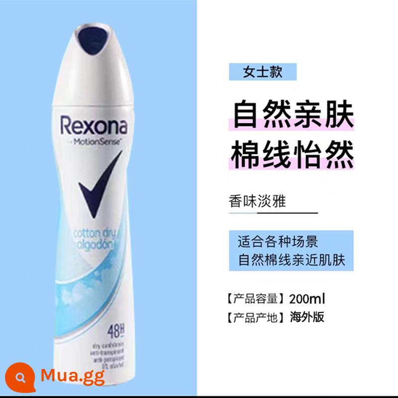 Xịt chống mồ hôi Rexona dành cho nam và nữ lăn khử mùi nách dạng lỏng kem chống mồ hôi kem khử mùi cơ thể hiện vật - Bông thơm dễ chịu 200ml (dạng xịt)