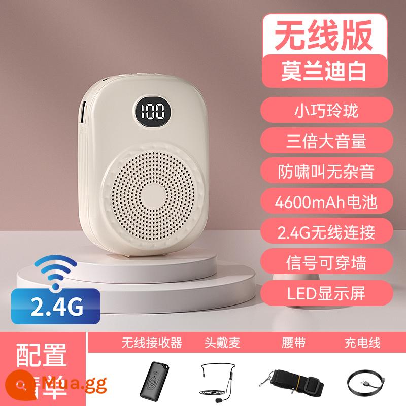 Loa bluetooth con ong nhỏ loa giáo viên micro không dây chuyên dụng tai nghe bài giảng lớp loa giảng dạy của giáo viên - Phiên bản Mibai-không dây [Màn hình LED + micrô không dây riêng biệt + sử dụng kép có dây/không dây]