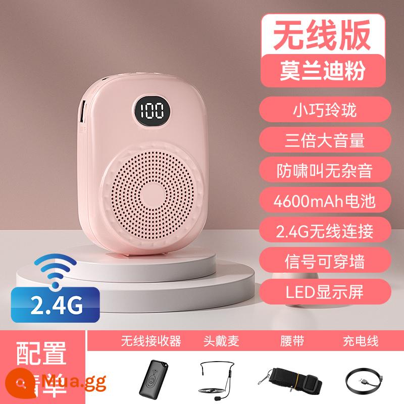 Loa bluetooth con ong nhỏ loa giáo viên micro không dây chuyên dụng tai nghe bài giảng lớp loa giảng dạy của giáo viên - Phiên bản không dây màu hồng [Màn hình LED + micrô không dây riêng biệt + sử dụng kép có dây/không dây]