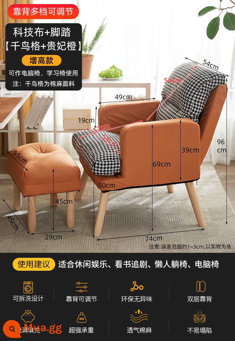 Jiumu ghế máy tính bàn làm việc tại nhà ghế ít vận động ghế văn phòng thoải mái lười sofa ghế phòng ngủ ngả ghế giải trí - Model dày Houndstooth + bàn đạp chân [model nâng cao] (tựa lưng có thể điều chỉnh theo nhiều bánh răng)