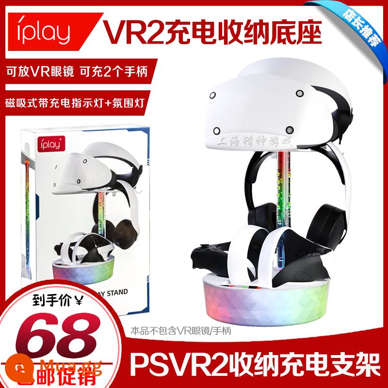 IPEGA Chính Hãng PS5VR2 Kính Lưu Trữ Đế Sạc PSVR Mũ Bảo Hiểm/Giá Đỡ Tai Nghe Nhiều Màu Sắc Cột Đèn - Đế sạc bảo quản kính PS5VR2 chính hãng IPLAY