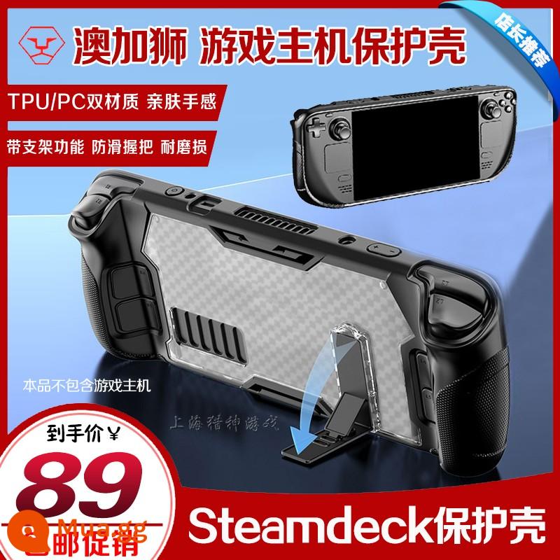 PGTECH Chính Hãng SteamDeck Tay Cầm Chơi Game Vỏ Silicon Mềm Chống Trượt Vỏ Bảo Vệ Trọn Gói Phụ Kiện Lưu Trữ - Aojia Lion Chính Hãng Steamdeck Ốp Bảo Vệ Trò Chơi Cầm Tay TPU Mềm PC Vỏ Cứng Chống Trơn Trượt Phụ Kiện