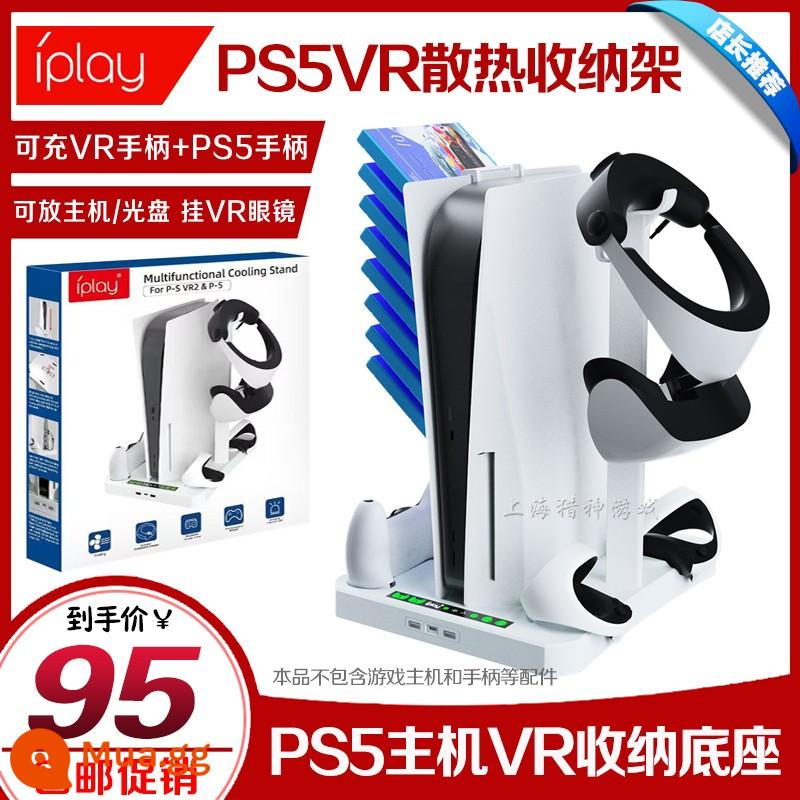 IPEGA Chính Hãng PS5VR2 Kính Lưu Trữ Đế Sạc PSVR Mũ Bảo Hiểm/Giá Đỡ Tai Nghe Nhiều Màu Sắc Cột Đèn - Đế tản nhiệt lưu trữ VR máy chủ PS5 chính hãng IPLAY i