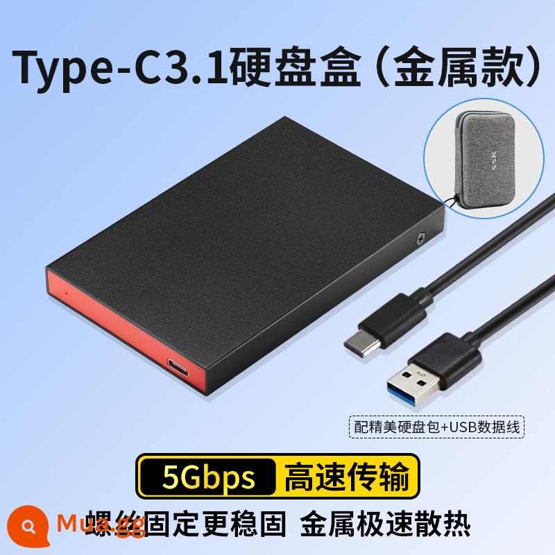 Box ổ cứng di động SSK King 2.5 hộp gắn ngoài cơ học thể rắn thay đổi ổ cứng sata hộp máy tính đa năng - [Kim loại 5Gbps] TYPE-C + gói ổ cứng [C335]