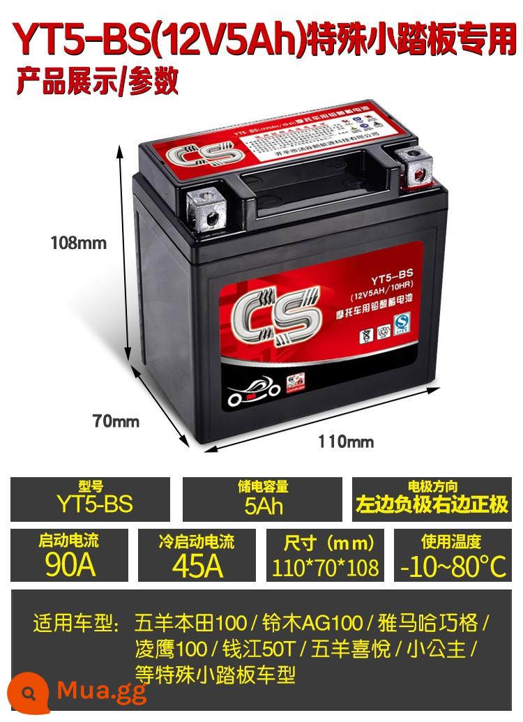 Ắc quy đầu máy 12v volt 5a7a9a ắc quy khô tia cong đầu máy 125 xe tay ga nữ ắc quy đa năng - Số 2: YT5 đặc biệt dành cho xe tay ga cỡ nhỏ