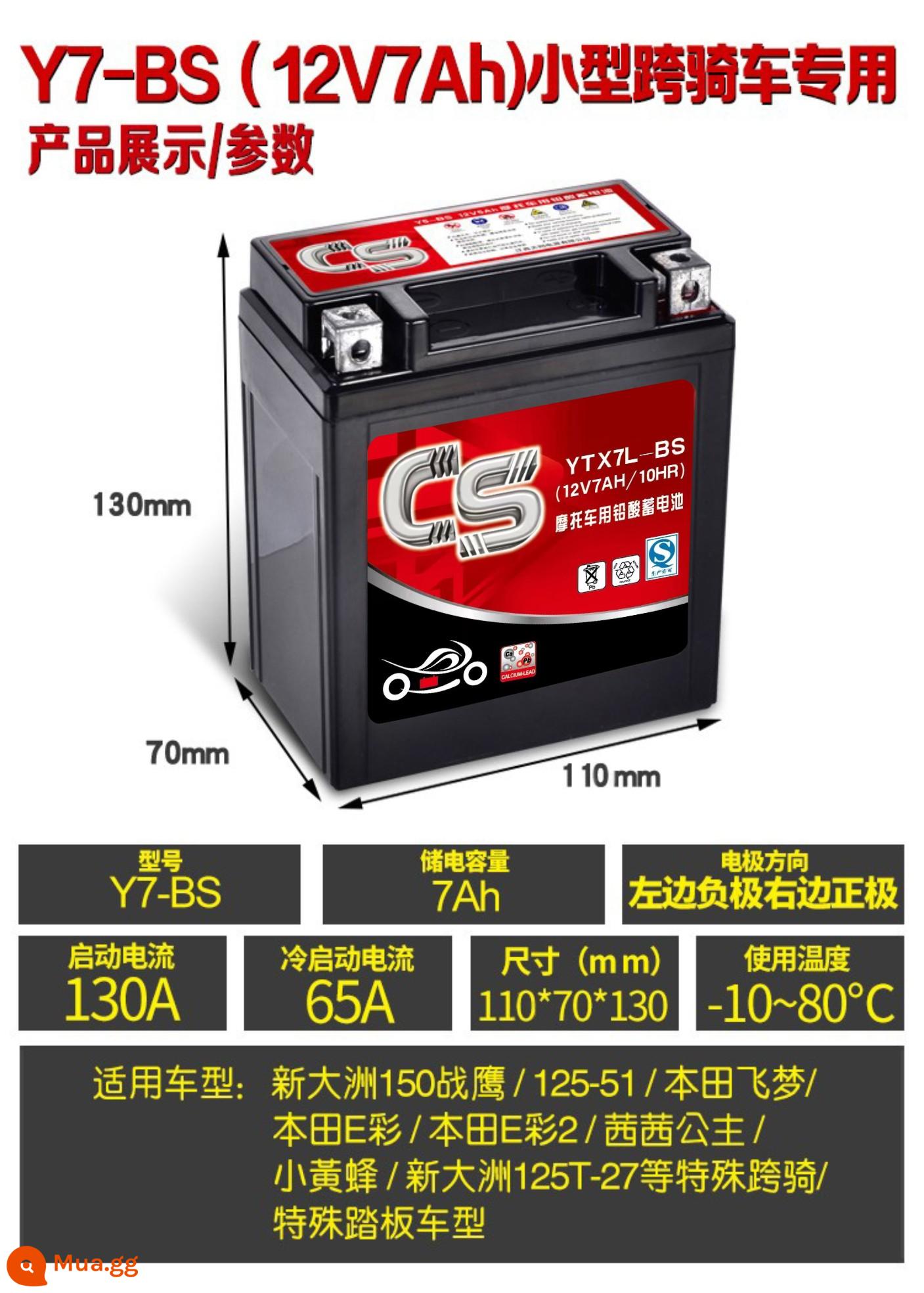 Ắc quy đầu máy 12v volt 5a7a9a ắc quy khô tia cong đầu máy 125 xe tay ga nữ ắc quy đa năng - Số 8: Y7 (YT7L) dành cho xe đạp cỡ nhỏ