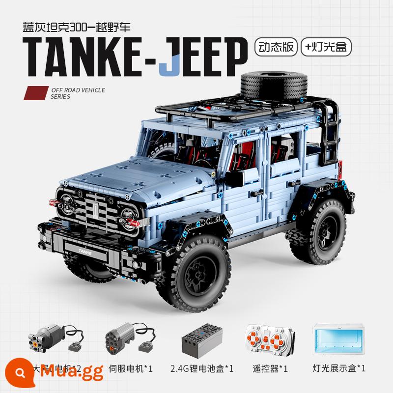 Trung Quốc Xe Jeep Xe Tăng 300 Khối Xây Dựng Ngoài Đường Xe Ô Tô Mô Hình Khó Lắp Ráp Mô Hình Xe Ô Tô Trang Trí Đồ Chơi Cậu Bé - T5015B Tank 300-Điều khiển từ xa + Hộp hiển thị ánh sáng