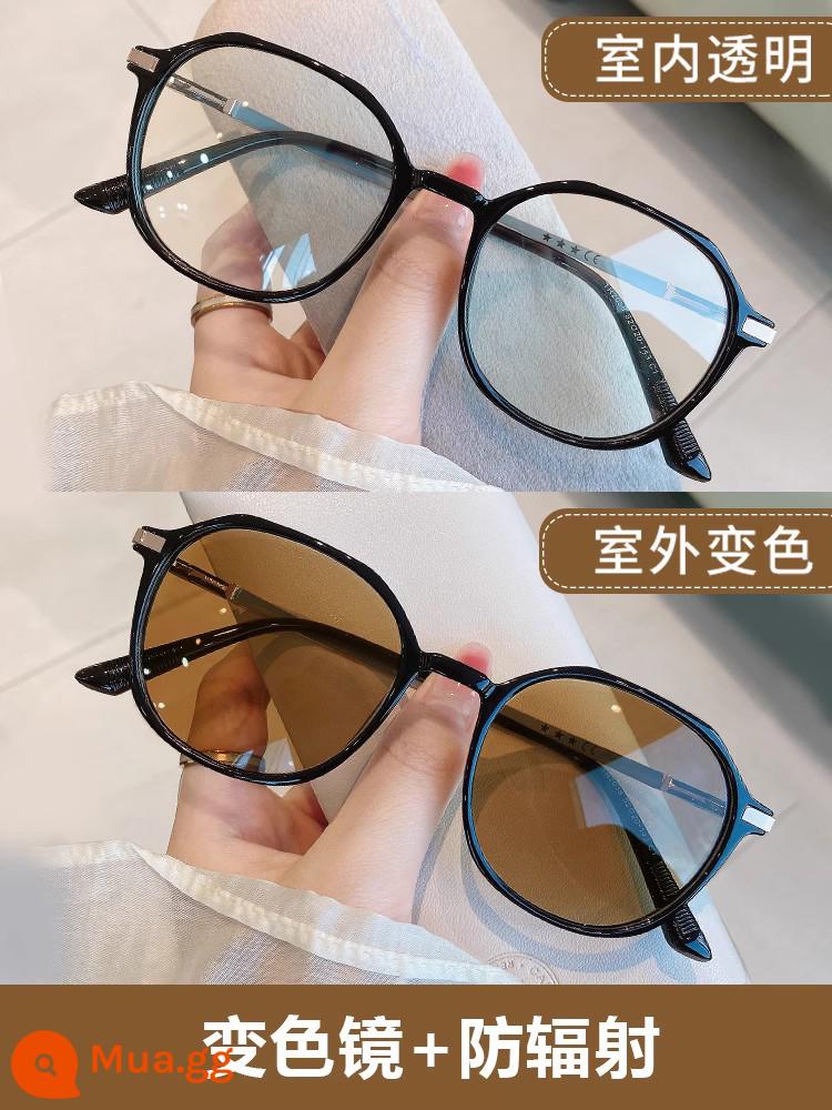 Thông Minh Photochromic Kính Nữ Cận Thị Bằng Gọng Đen Kính Mát Màu Nâu Chống Tia UV Kính Mát - TR miếng trà thay đổi khung đen 0 độ [đổi màu + bảo vệ bức xạ]