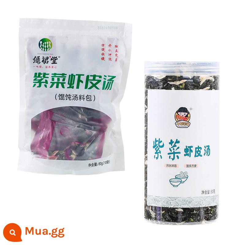 Gói súp rong biển và da tôm, gói ăn liền, súp ăn liền wakame, súp hoành thánh rong biển, đặc sản Uy Hải Vinh Thành - 1 lon canh rong biển da tôm + 10 gói canh rong biển da tôm