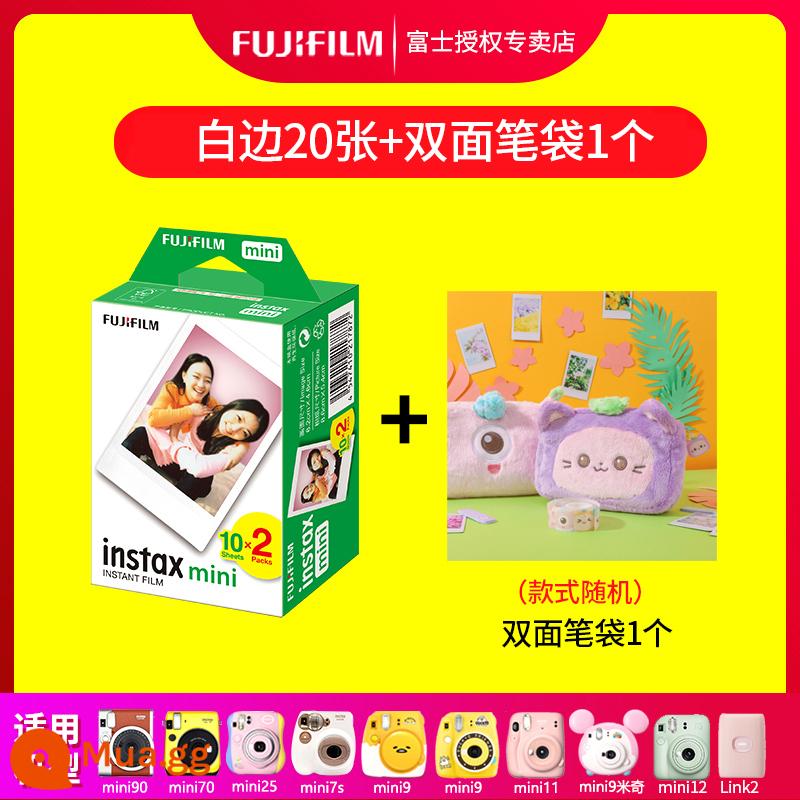 Giấy ảnh Fuji Polaroid instax mini11/7+/7c/8/9/25/7s/90/mini12/40/Link2 máy in ảnh phim máy ảnh phim hoạt hình âm bản viền trắng 20 tờ - 20 lề trắng + 1 hộp bút chì 2 mặt