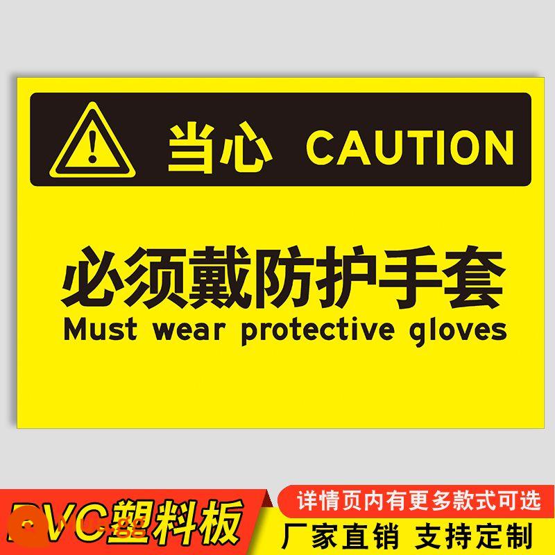 Cẩn thận với các biển báo an toàn của máy xếp Cấm người lái và lối đi tải Vui lòng tránh các khu vực sạc điện Hạn chế các khu vực bốc xếp và dỡ hàng Người lên và xuống ga Người dán biển cảnh báo giới hạn tốc độ Tùy chỉnh trong nhà máy - Găng tay bảo hộ (tấm nhựa PVC) HHW-28-4