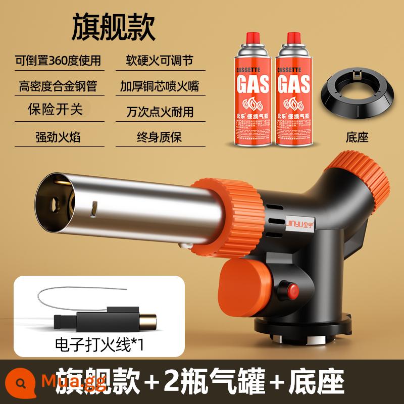 Jinyu súng phun súng hàn lửa súng kẹp tóc bình gas đốt lông lợn súng phun lửa phun rang súng đánh lửa gas - Đen nâng cấp an toàn kép (đảo chiều + lửa mềm và lửa cứng + điều chỉnh công suất lửa) + 2 bình gas + đế