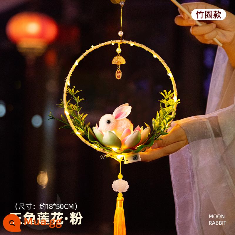 Tết Trung Thu 2023 Đèn Lồng Trẻ Em Di Động Thỏ Đèn Lồng Handmade DIY Chất Liệu Gói Cổ Phong Cách Hanfu Cung Điện Đèn Lồng - Sen tròn tre-Thỏ Ngọc (Hồng)