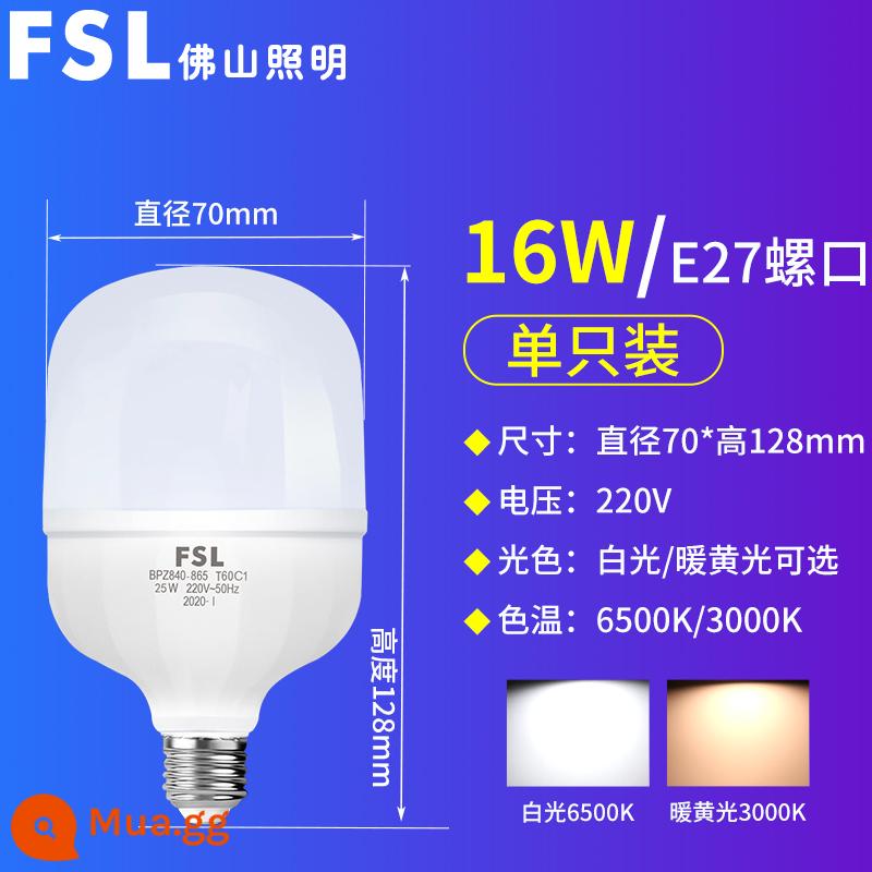 Chiếu sáng Phật Sơn bóng đèn LED tiết kiệm năng lượng E27 miệng vít lớn siêu sáng nguồn sáng công suất cao ánh sáng ấm áp chiếu sáng gia đình đích thực - Cột xốp nhẹ E27 đầu vít lớn 16W