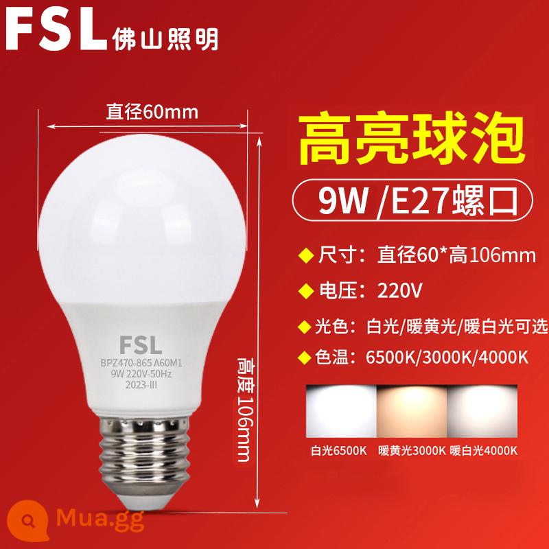 Chiếu sáng Phật Sơn bóng đèn LED tiết kiệm năng lượng E27 miệng vít lớn siêu sáng nguồn sáng công suất cao ánh sáng ấm áp chiếu sáng gia đình đích thực - Bóng đèn E27 miệng vít lớn 9W