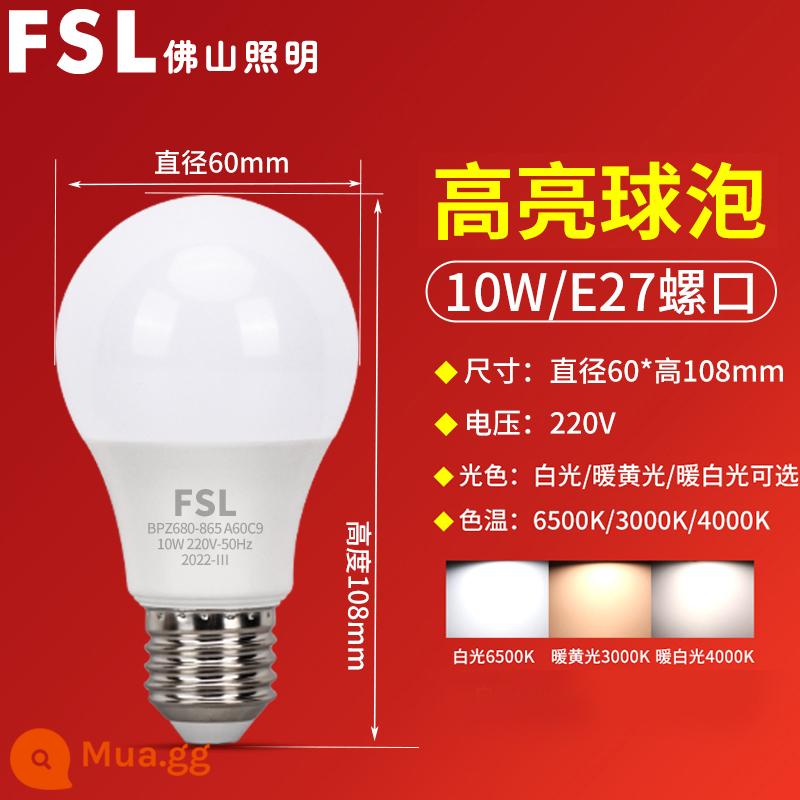 Chiếu sáng Phật Sơn bóng đèn LED tiết kiệm năng lượng E27 miệng vít lớn siêu sáng nguồn sáng công suất cao ánh sáng ấm áp chiếu sáng gia đình đích thực - Bóng đèn E27 cổng vít lớn 10W