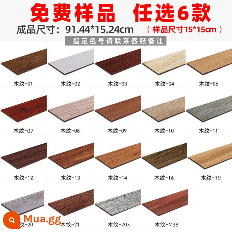 Qionghua sàn nhựa PVC giả gạch không keo tự dính sàn miếng dán giả vân gỗ sàn da - Chọn 6 mẫu vân gỗ