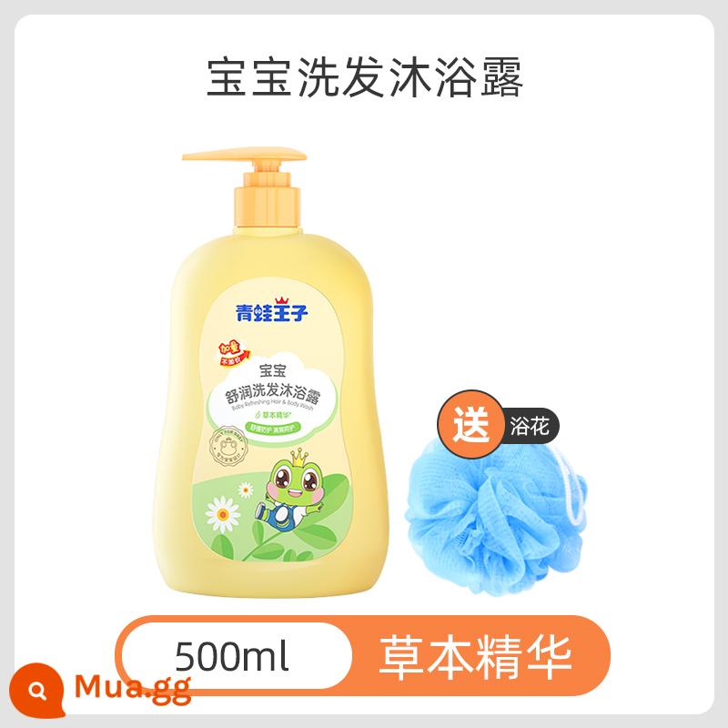 Sữa tắm gội và sữa tắm trẻ em Frog Prince 2 trong 1 chính hãng dành cho trẻ sơ sinh - 480ml (thảo dược).