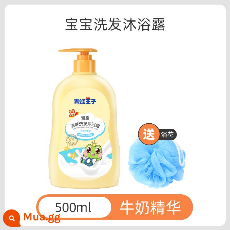 Sữa tắm gội và sữa tắm trẻ em Frog Prince 2 trong 1 chính hãng dành cho trẻ sơ sinh - 480ml (sữa).